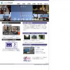 株式会社フジムラ