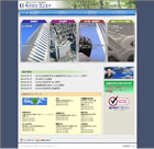 株式会社グンエイ