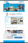 株式会社プロセス