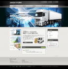 株式会社 志紅急便