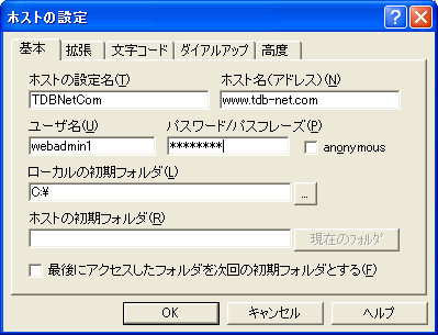 FFFTP図3